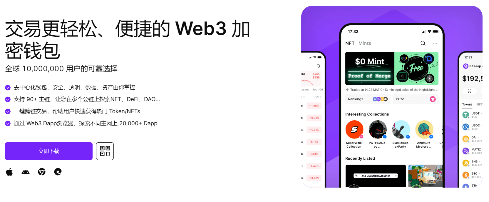 操逼视视频免费"bitkeep钱包官网下载苹果版|荷兰初创公司利用数字"